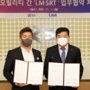 플랫폼택시_1