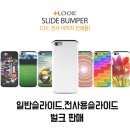 폰포유 이미지