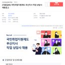이음길에이치알부산지사
