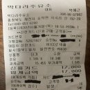 장원주유소 이미지