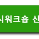 마을협동조합소란 이미지