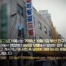 버킹검모텔 이미지
