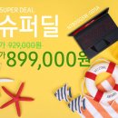 한사랑슈퍼 - 김해시 | 한사랑슈퍼