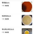 이끌리오치킨 네이버블로그