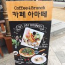 카페아마떼동탄