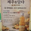 중문동-1 | [제주 중문동] 밀물리 아기자기한 서귀포 디저트 카페 추천