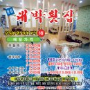 토마토광고 이미지
