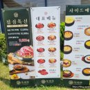 우미탕 이미지
