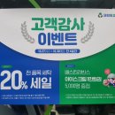 크린토피아서구퀸스 이미지