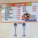 형제종합건재 이미지