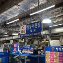 강서구횟집:: 강서구수산시장 회 맛집 &#39;쌍둥이벌교횟집&#39;