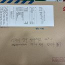 2920 | 2025 소형선박조종사 해기사 면허 신청 우편발송 (ft. 소형선박조종사 제한없음)