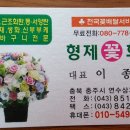 연수꽃화원 이미지