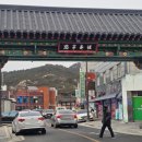 마구잡이회수산