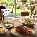 해든마당 | 창원 파스타 귀산동 맛집 마창대교 데이트 해든