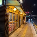 수원-1568 | 수원 | 수원 고색역 로컬 맛집으로 유명한 닭발집 ‘수인선닭발집‘ 내돈내산 솔직후기