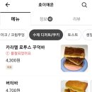 호이애운