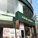 뚜레쥬르라페스타 이미지