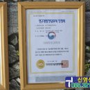 신영산업개발 이미지