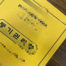 평촌 이마트 앞 이미지