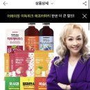 두팔이들아 맛있는 하스카프100 1L 2병 12670원 무배 이미지