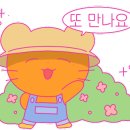 몽리케 이미지
