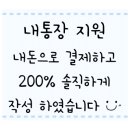 봉화짬뽕 이미지
