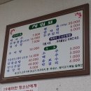 가리산막국수 이미지