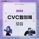 한국공익법인협회 이미지