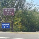 안덕면 안덕계곡서쪽 이미지