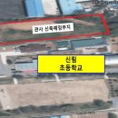 고창 신림초교 이미지