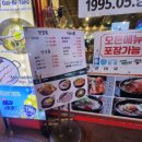 황토 감자탕 이미지