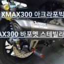 퍼스트펭귄모터스 이미지