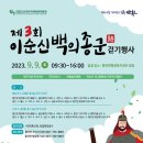 황전면 행정복지센터 이미지