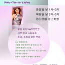 라디안떼
