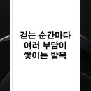 구로한의원 이미지