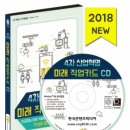 대화산업기계 이미지