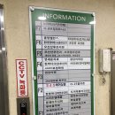 노리파크원동점