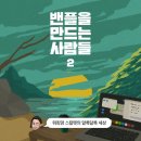 매니저스칼렛 이미지