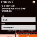 청년피티 청라점 네이버블로그