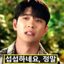 도브제