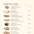 고향보쌈칼국수 상무본점 이미지