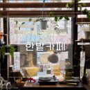 중앙로 전체 | [대전 중구]중앙로역 디저트 카페 &lt;한밭카페&gt; 분위기 좋은 감성 카페 후기