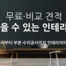 (주)인폰 이미지