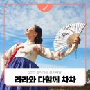 광천읍 가정마을회관 네이버블로그