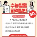 소그룹 PT (남녀) 이미지