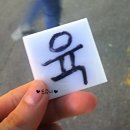호야덮밥 이미지