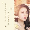 보니토에스테틱 이미지