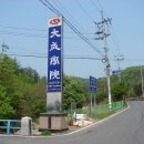 수동경로당 이미지
