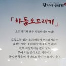 환이네뭉티기 강서직영점 이미지
